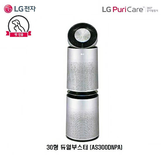lg퓨리케어펫공기청정기, LG 퓨리케어 360˚ 펫 공기청정기 AS300DNPA 사용후기