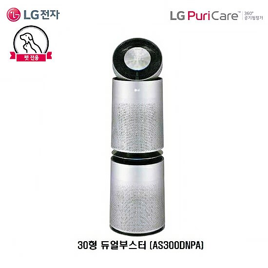 lg퓨리케어펫공기청정기, LG 퓨리케어 360˚ 펫 공기청정기 AS300DNPA 사용후기 lg퓨리케어펫공기청정기, LG 퓨리케어 360˚ 펫 공기청정기 AS300DNPA 사용후기