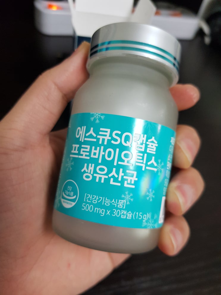  생유산균 장에 좋은 영양제 복용 해본 후기
