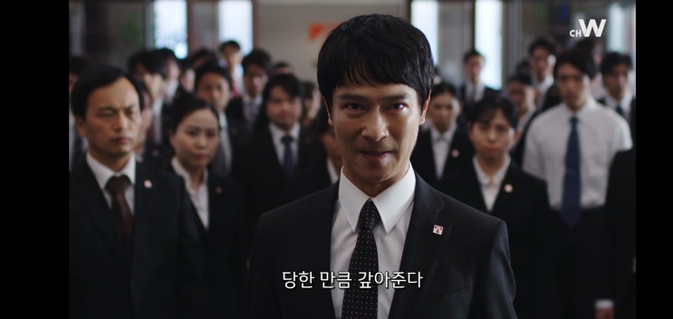  내 최애 드라마 한자와 나오키!