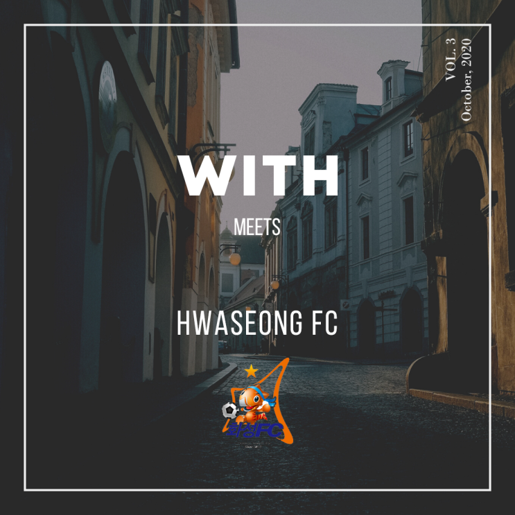  WITH meets 화성FC!