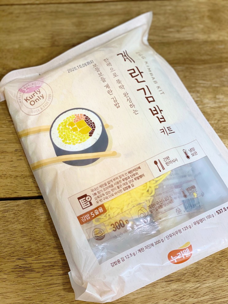 [마켓컬리] 키토김밥 계란김밥 키트