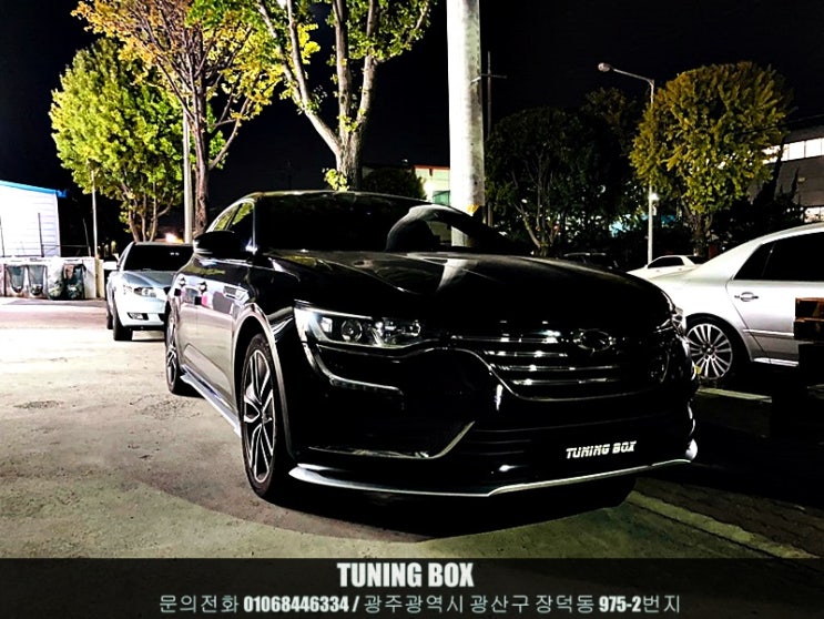  SM6 MRG 가변배기/순정 프론트,사이드,리어 에어댐 바디킷 풀세트 장착[광주 튜닝박스]