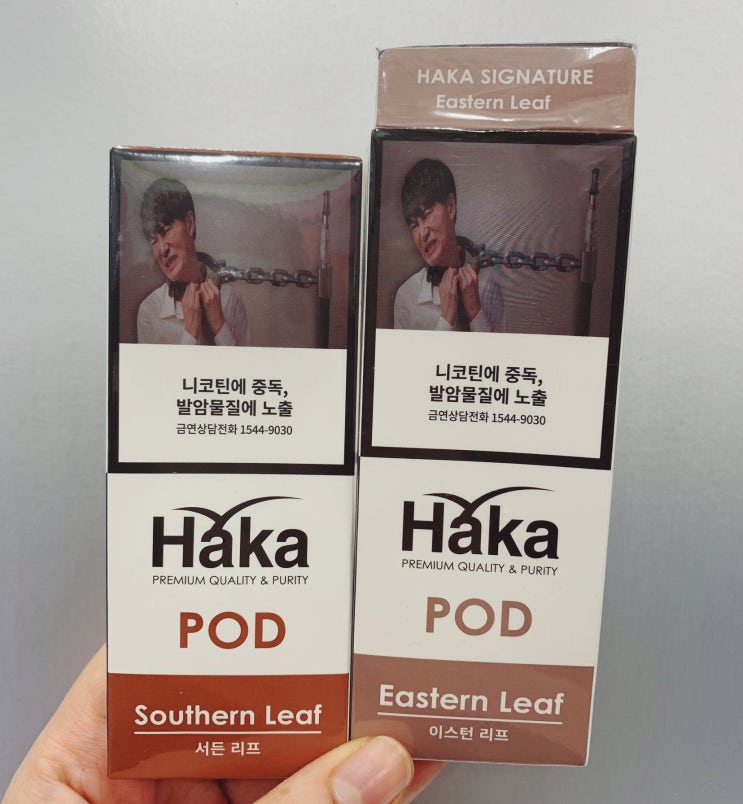  [직접 써 본 전담액상 후기]Haka 시그니처팟 담배맛 2가지(서든리프/이스턴리프)