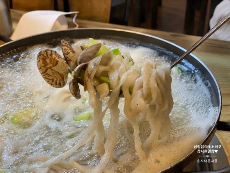  동탄 바지락칼국수 찰진 근교 손칼국수 맛집 이두형홍두깨칼국수 (10년넘은 단골 후기)