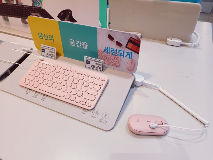  이마트타운 킨텍스점 (장보기,일렉트로마트 마우스 구매기)