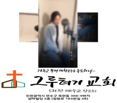 10월 17일 토요일 너의 돌 베개 놓인 곳 이제 벧엘되리라 10월 17일 토요일 너의 돌 베개 놓인 곳 이제 벧엘되리라