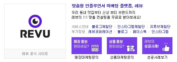  레뷰, 텐핑, 디비디비딥, 애드픽, 애드릭스 일주일 동안 체험해본 앱테크 후기!! 디지털노마드? 1인마케터로 성장하기 위한 앱테크 부업, 투잡 추천