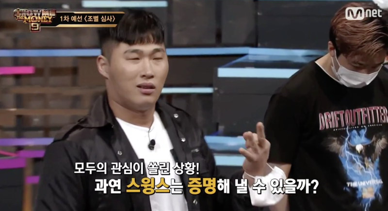 쇼미더머니9 1회 첫방송 후기 노래 BGM / 프로듀서 소개 코드쿤스트 팔로알토 다이나믹듀오 비....