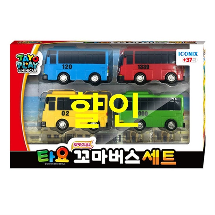  기회 타요 스페셜 꼬마버스 4종 세트~ 싸게 구매하는법