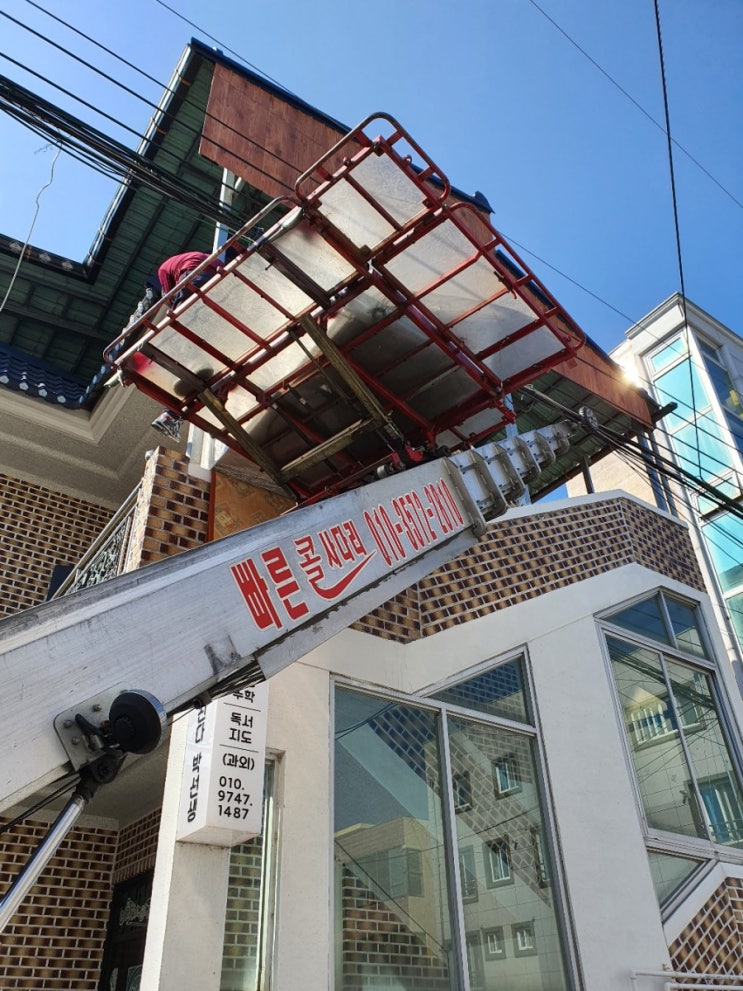 진주 사천 산청 함양 남해 합천 고성 의령 하동 진주시사다리차 진주 사천 산청 함양 남해 합천 고성 의령 하동 진주시사다리차