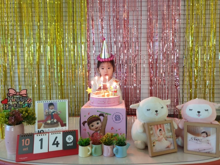  큰 딸 세번째 생일잔치......