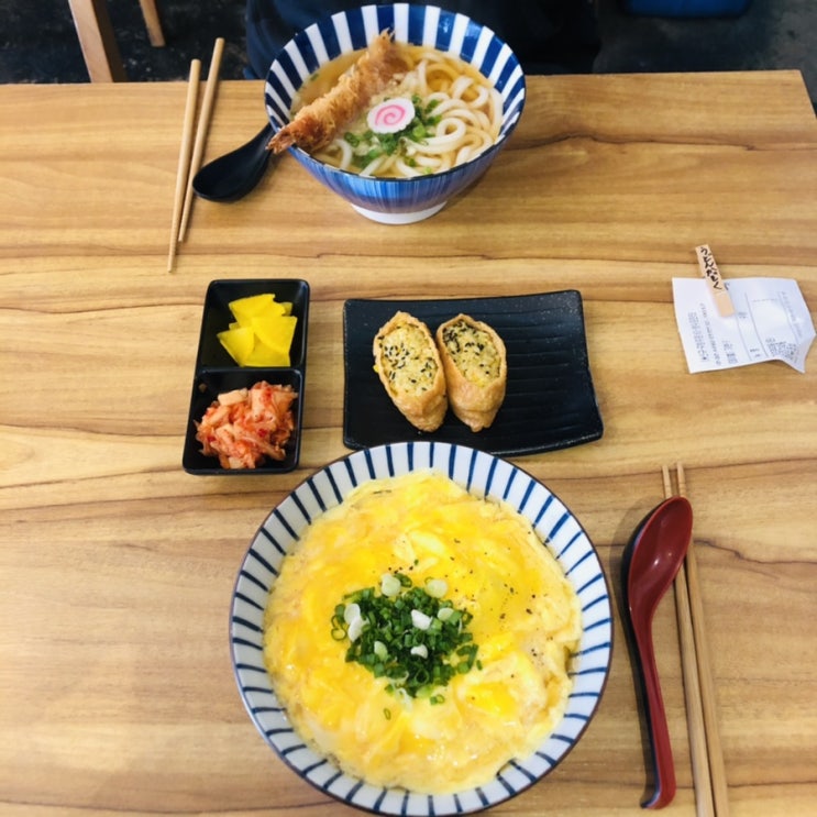  [성수] 우동가조쿠