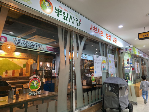  금천|독산동|샤브샤브 뽕잎사랑