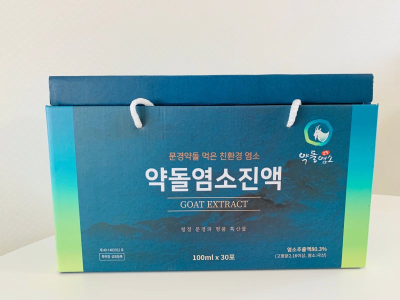 흑염소추출물추천 엠지팜 7