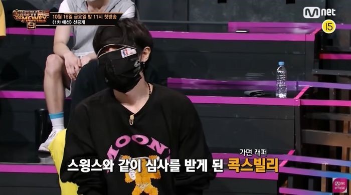  임보라 전남친 쇼미더머니9 도전자 스윙스, 콕스빌리와 신경전