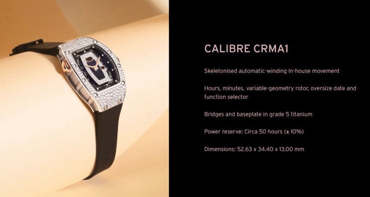 김희선이 미우새에서 차고 나온 리차드 밀 시계(RICHARD MILLE RM 037)