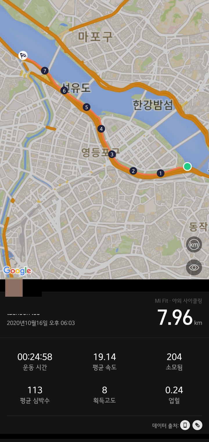  샤오미 미밴드5 한글판(miband 5)-자전거(사이클) 타기,미핏 워터마크,운동 보고서