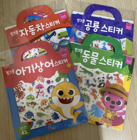  외출 시 필수품! 핑크퐁 스티커북!