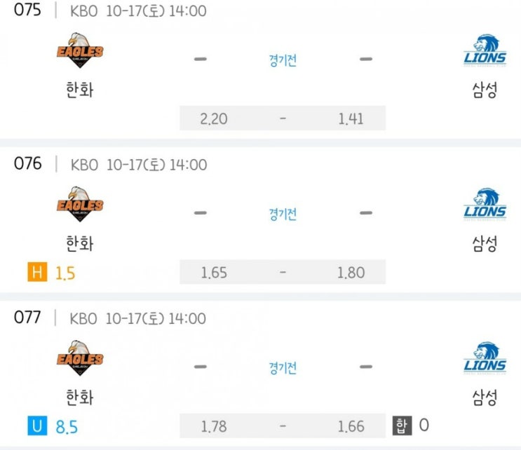 2020.10.17 KBO 프로야구 한화 삼성 | LG KIA기아 2020.10.17 KBO 프로야구 한화 삼성 | LG KIA기아