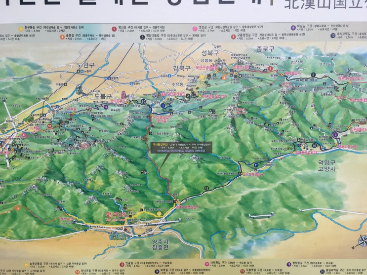 도봉산 여성봉-오봉-신선대-도봉산역
