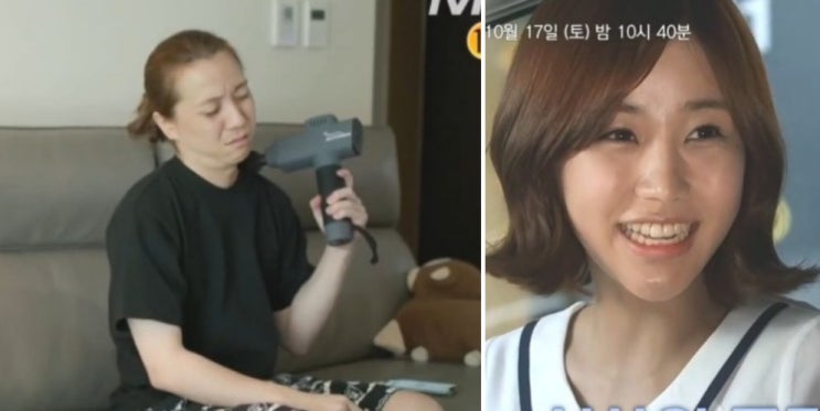 넉살 윤진이 나이 집 일상 온앤오프 넉살 윤진이 나이 집 일상 온앤오프