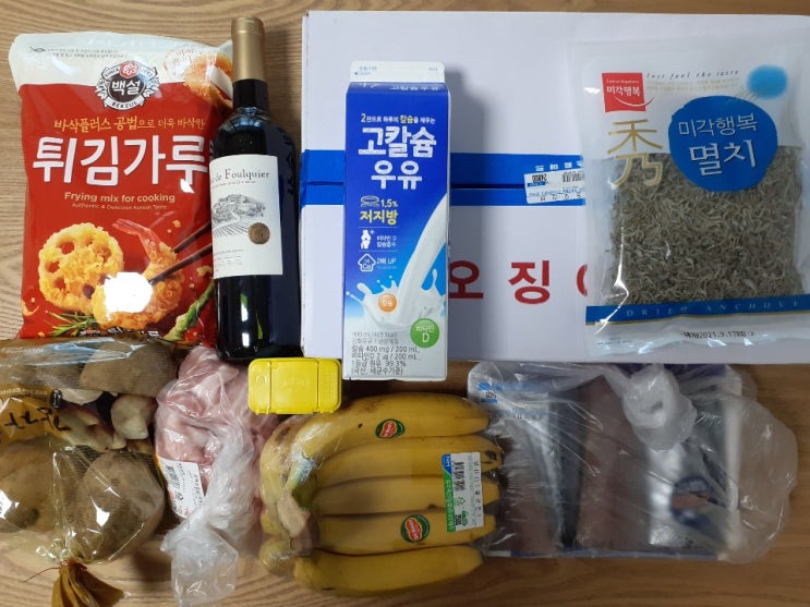  지리멸치, 오뚜기 순후추 등 여러 가지 장보기