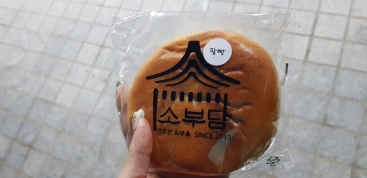  소부당 단팥빵
