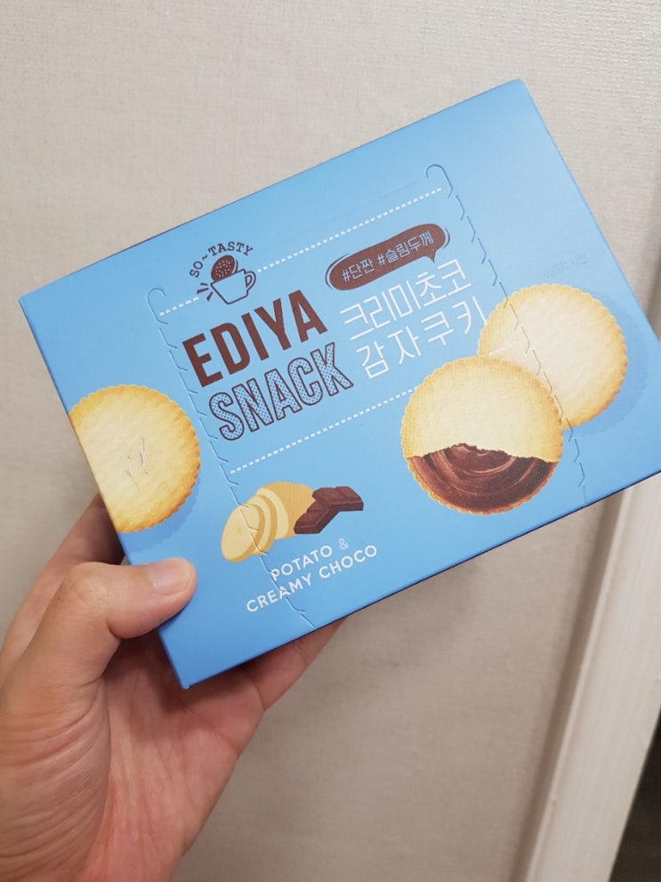  이디야 크리미초코 감자쿠키 먹어봤어요:: 회사에서 먹기좋은 과자추천