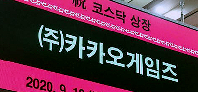  카카오게임즈 주가 전망