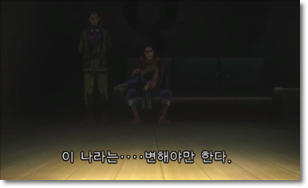  [역전재판6 공략] 역전의 대혁명 - 1 (1일 차 탐정 전편)