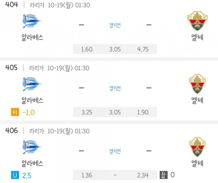 2020.10.18 라리가 알라베스 엘체 | 우에스카 바야돌리드 | 베티스 소시에다드 2020.10.18 라리가 알라베스 엘체 | 우에스카 바야돌리드 | 베티스 소시에다드