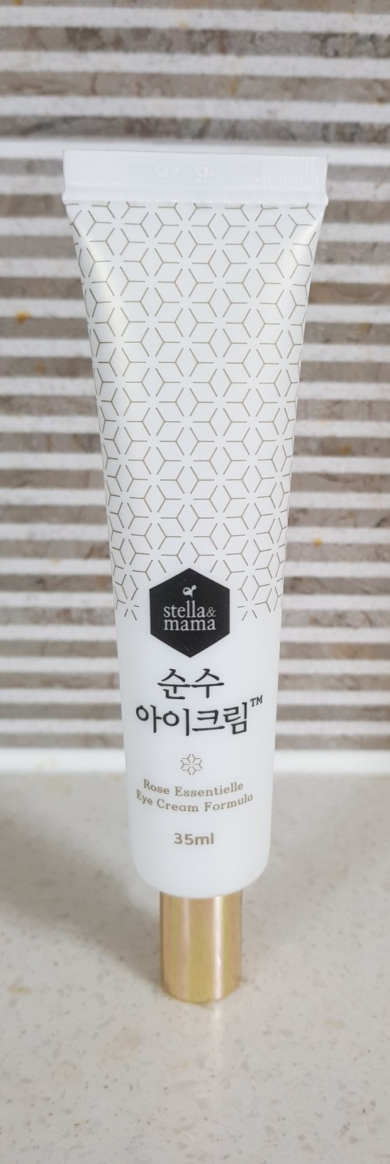  맘스다이어리 일기쓰기이벤트 당첨후기 - 스텔라앤마마 순수아이크림