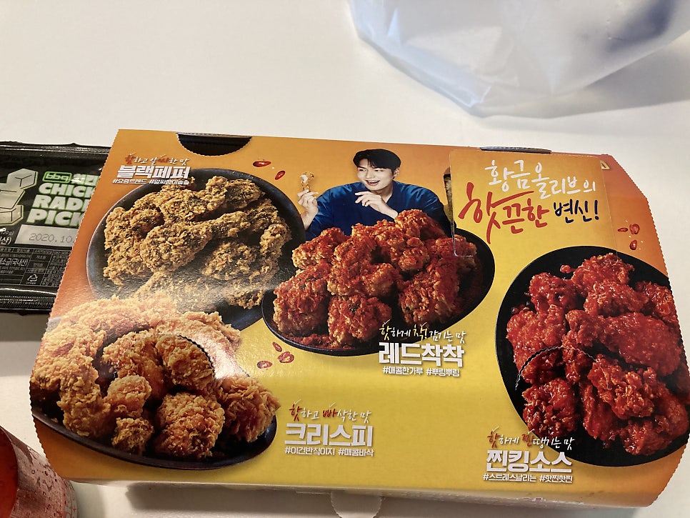 BBQ 일원삼성점 사진 6