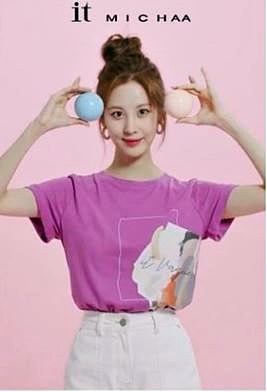  잇미샤, 초대박난 잇미샤 서현 그래픽 프린트 티셔츠