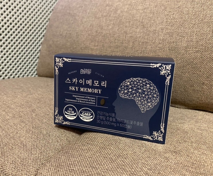 스카이메모리(SKYMEMORY) _ 은행잎추출물로 집중력, 기억력에 도움을 주는 수험생영양제