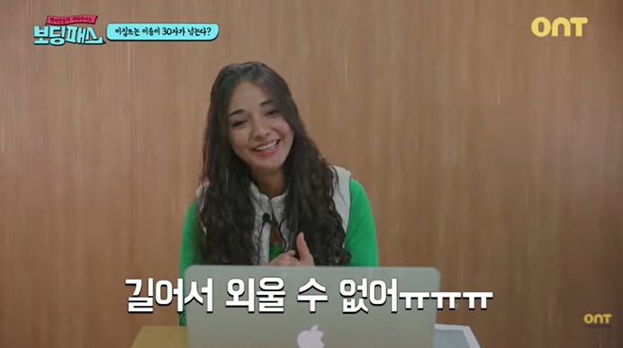  <아랍인 이름> 작명가는 설명불가, 이름치료사는 가능