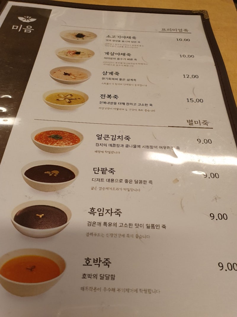 종합 건강검진 금식부터 위내시경 대장내시경 건강검진실비까지 : 네이버 블로그