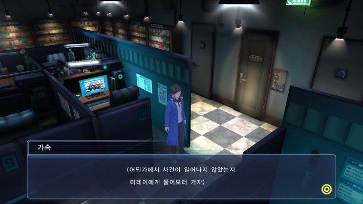  [디지몬 스토리 사이버 슬루스 해커스 메모리] Chapter 07 서브 퀘스트 ③