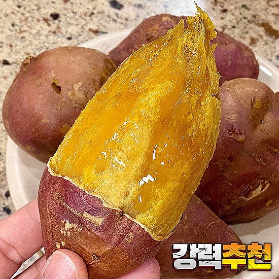 당진호박고구마 오늘은 당진 최상급 세척 황토 솔직후기 쪄왔습니다 당진호박고구마 오늘은 당진 최상급 세척 황토 솔직후기 쪄왔습니다