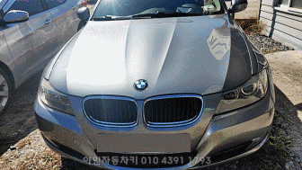 하남시 bmw320i차키분실 스마트키제작 키복사 방법은? 하남시 bmw320i차키분실 스마트키제작 키복사 방법은?