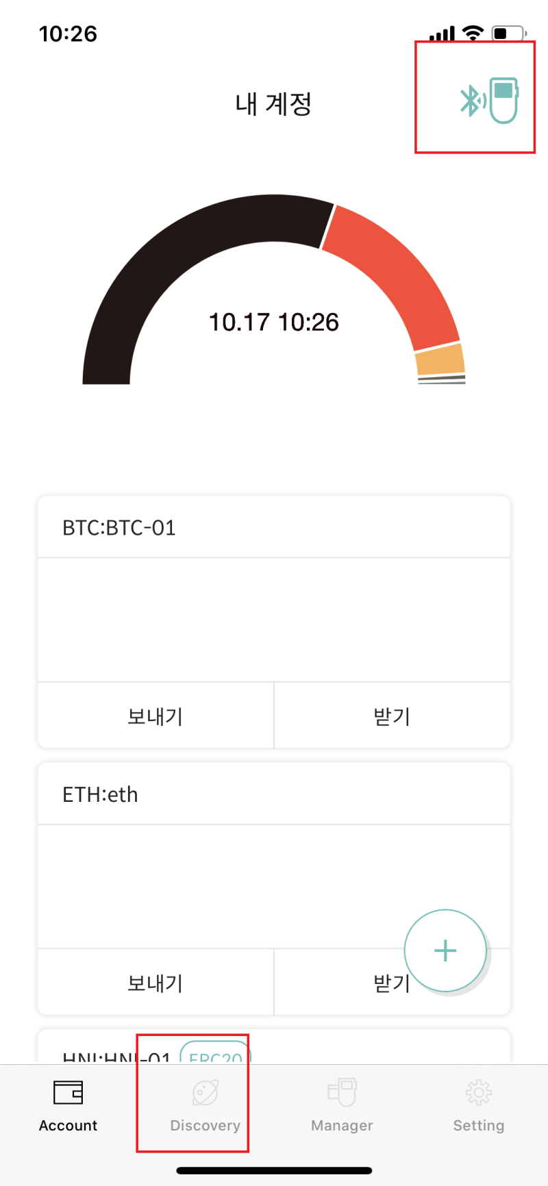XRP] 스파크토큰(Spark) 에어드랍 신청하기(Feat. 디센트하드월렛) : 네이버 블로그