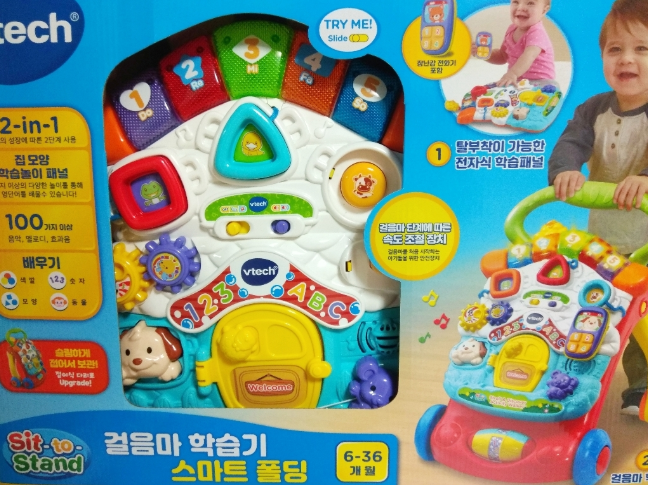  6개월 아기에게 사주면 좋은 브이텍 걸음마 보조기