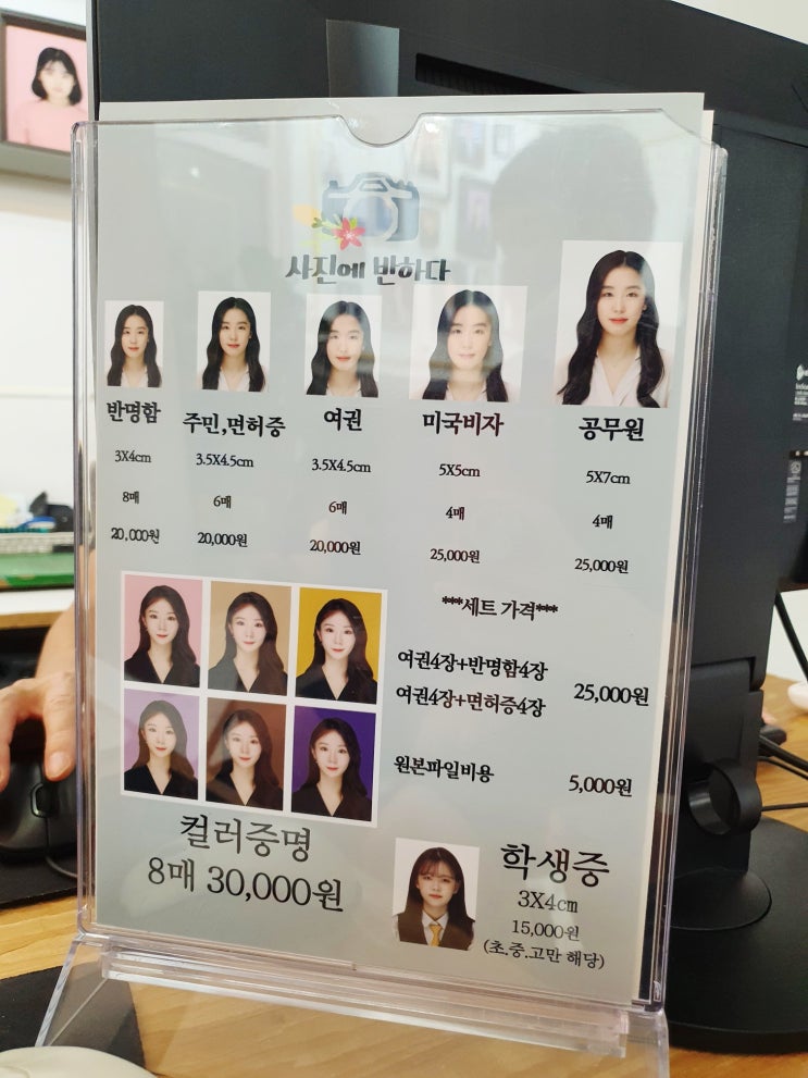  송도사진관 사진에 반하다 증명사진 잘찍는곳