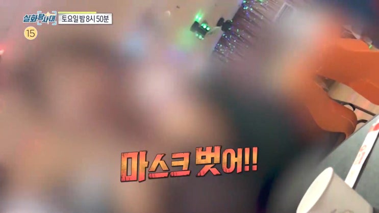 실화 탐사대 대전 생명훈련센터 에너지술 수상한 훈련센터 실화 탐사대 대전 생명훈련센터 에너지술 수상한 훈련센터