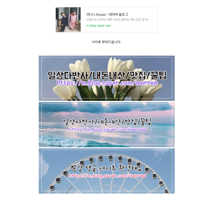  [배너 재능기부 당첨]지금님 블로그에서 만나보세요