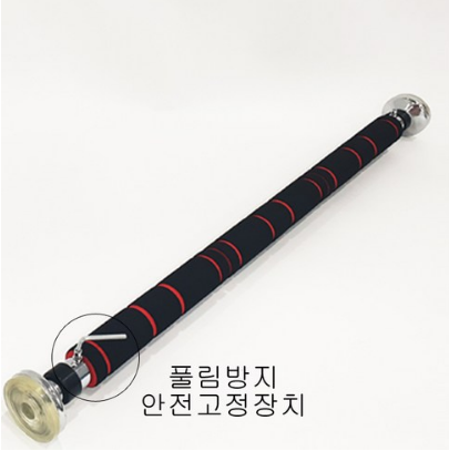  단단하고 안전한 100% 환불보장, 케이씨이 집철봉