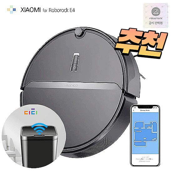 샤오미로봇청소기 높은 만족도를 보유한 샤오미 로봇청소기 7세대 로보락 추천드립니다! 샤오미로봇청소기 높은 만족도를 보유한 샤오미 로봇청소기 7세대 로보락 추천드립니다!