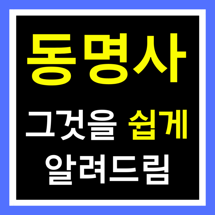  동명사 강의 종결 (준동사 1편) | 영어문법기초