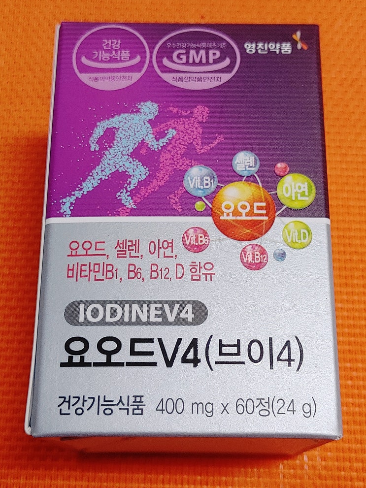 브레인포커스 요오드갑상선 영양제 하루 한알! 브레인포커스 요오드갑상선 영양제 하루 한알!